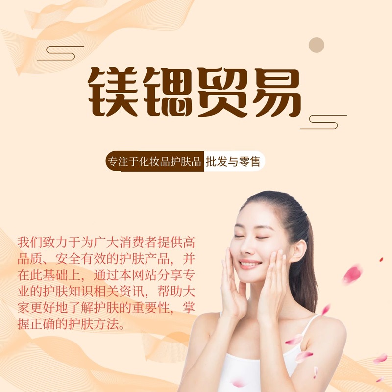 护肤干货